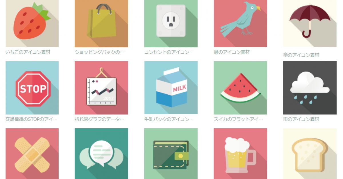 FLAT ICON DESIGN æ¥æ¬æå¹³ååç¤º | åè²»ICONååº«ä¸è¼ | å¹³é¢åæ¨ç¤º